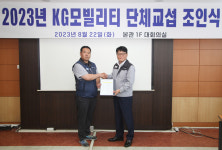 KG모빌리티, 올해 임단협 마무리…14년 연속 무분규
