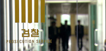 검찰, 전직 삼성전자 연구원 기소…반도체 기술 유출 혐의