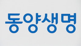 [인사] 동양생명