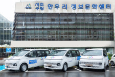 새마을금고 재단, 5개 복지시설에 승합차 5대 지원