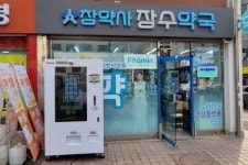 아이 열 펄펄 어쩌지? 공공심야약국·약자판기 찾으세요