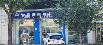 야심차게 바꾼 사명…반년이나 지났는데 간판은 그대로?