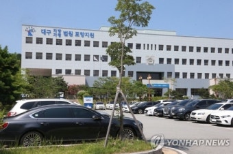 법원 