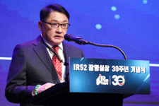 올림픽대로에서 시속 167㎞…구자균 회장, 벌금 30만원