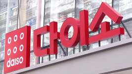 아성다이소, 일본 지분 5천억원에 매수…한국 토종 국민가게