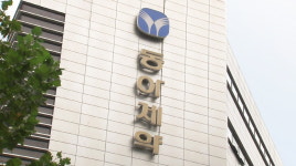 변경신고없이 공장 돌려…동아제약 과태료