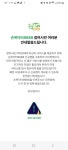 오세훈 야심작 ‘손목닥터 9988’…16억 혈세에도 이틀만 먹통