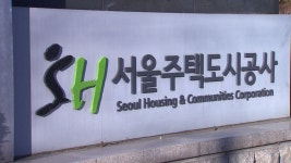 SH공사, 롯데캐슬 SKY-L65 등 장기전세주택 1천148세대 모집