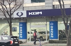 새간판 달고 새해 새출발하는 KGM…중견 3사 올해 날개달까