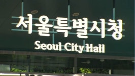 서울 스터디카페 5곳 중 1곳 무조건 환불 불가
