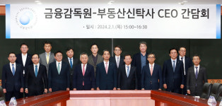 함용일 금감원 부원장 신탁사 과도한 영업확장 우려