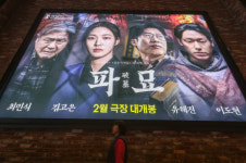 파묘, 올해 첫 천만 영화 예약…900만명 돌파