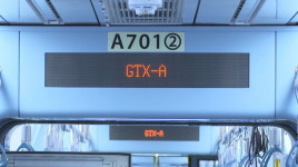 수서~동탄 GTX 개통…지하철 가격으로 타는 방법은?