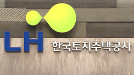 LH, 지난해 임대주택 운영손실 2조2천억원 ‘역대 최대’