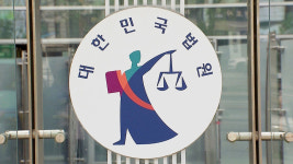 황색등 켜지면 멈추세요 …대법 안 멈췄다면 신호위반