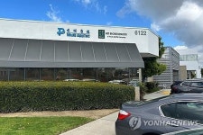 美 상원 이어 하원도 중국 때리기…中바이오 기업과 거래금지법 가결