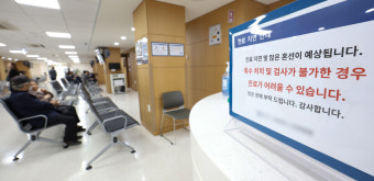 정부 