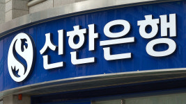 신한은행, 통합 데이터 저장소 구축…시간 3.5배 단축