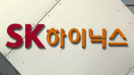 SK하이닉스, 전임직 노조 임금 8% 인상 요구… 올해 임단협 시작