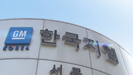한국GM, 임단협 잠정 합의…기본금 인상·성과급 1500만