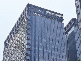 대법 