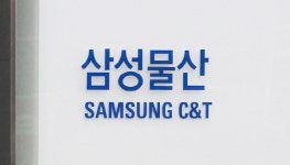 건설사 시공능력 11년 연속 삼성물산 1위