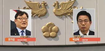 경사노위 위원장 권기섭·산업1차관 박성택 내정