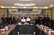 12월 24일 포항서 홋카이도 크루즈