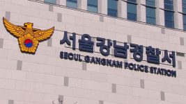 마동석 광고모델 한양화로 경찰 압수수색