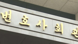 전문직이라고 다 전문직이 아니네