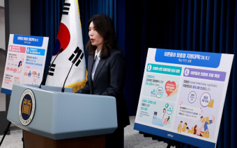 대통령실 