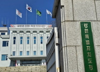 강원특별자치도, 스마트 빌리지 사업 보급 확산 추진