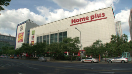 한기평, 회생절차 개시 홈플러스 신용등급 D로 재하향