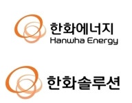 [단독] 오너 3형제의 '한화에너지' 계열사 상대 140억대 소송