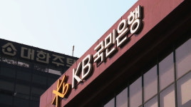 KB국민은행, 신입 대학생에 노트북 쏜다…장애 학생들, 학습 지원