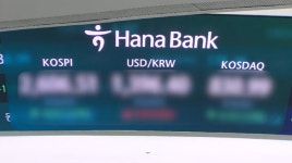 원·달러 환율, 1470원 턱 밑에서 주간거래 마감