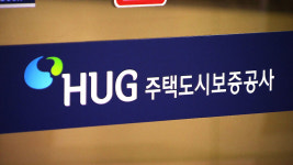 HUG 전산장애로 보증업무 8시간 마비…월말 접속 몰려