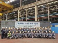 동국제강, 철근·형강 신제품 출시…초도 생산 기념식도