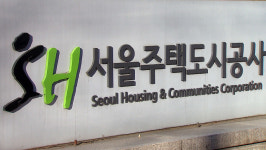SH공사, 서울주택도시개발공사로 사명 변경 추진…개발사업 확대