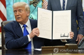 트럼프 