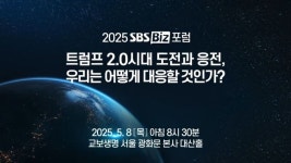 (주)후니드SBS프리즘타워점 | [SBS Biz포럼] 홍춘욱 "올해 금, 부동산, 우량주 순으로 투자해야"