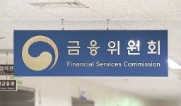 금융위, 기술금융 실적 발표…기업은행 1위·우리은행 2위