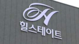 용인시 처인구 힐스테이트 용인마크밸리 선착순 계약 순항 중