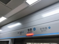 평촌역서 오이도행 열차 한때 운행 지연…전기공급 장애