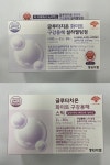 글루타치온 등 무더기 회수…보령·동화약품 불똥