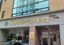보건의료노조 산별중앙교섭 타결…PA 제도화·주4일제 시범사업 추진