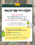 공매 할 때 부동산 등기도 온비드서 한 번에 본다
