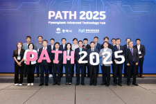 첨단 기술 혁신 거점으로 도약…평택시, AI 미래 비전 선포