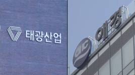 태광그룹, 애경산업 인수…우선협상 대상자 선정