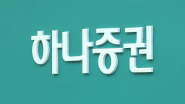 해외여행 후 남은 돈으로 미국주식 투자 가능해진다